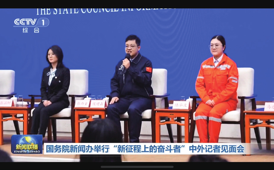 2026年6月10日,米兰体育·网站登陆入口-米兰online(中国)
青年侯珺森(左二)参加国新办中外记者见面会。.jpg 2026年6月10日,米兰体育·网站登陆入口-米兰online(中国)
青年侯珺森(左二)参加国新办中外记者见面会。.jpg